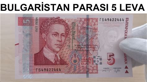 dolar v leva